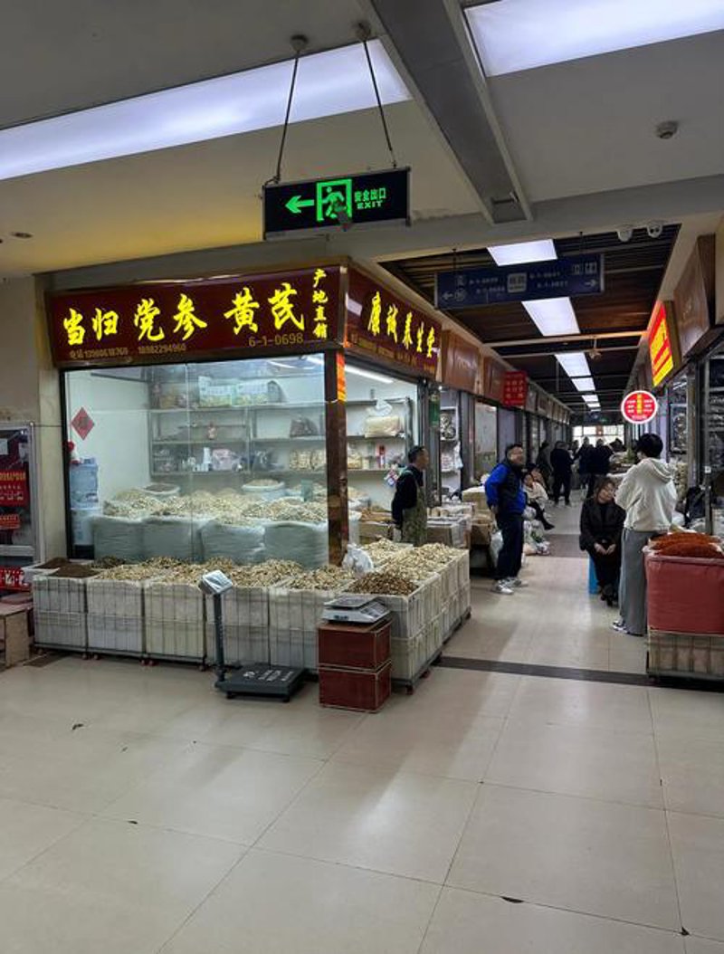 成都日用百货批发