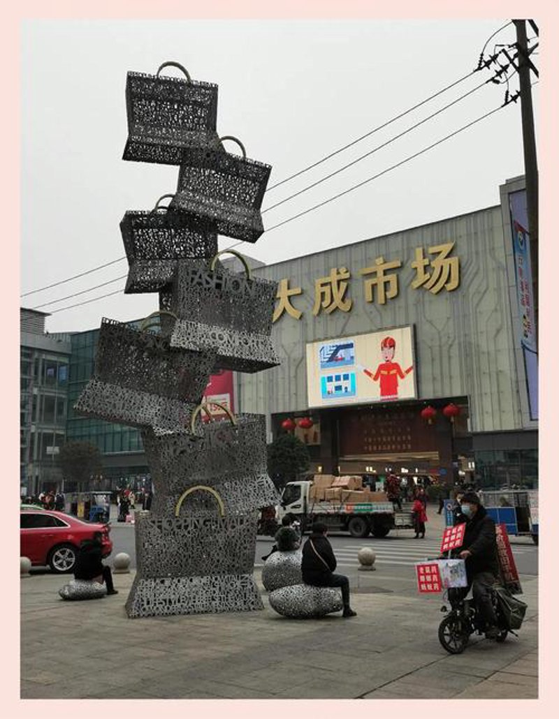 成都百货批发