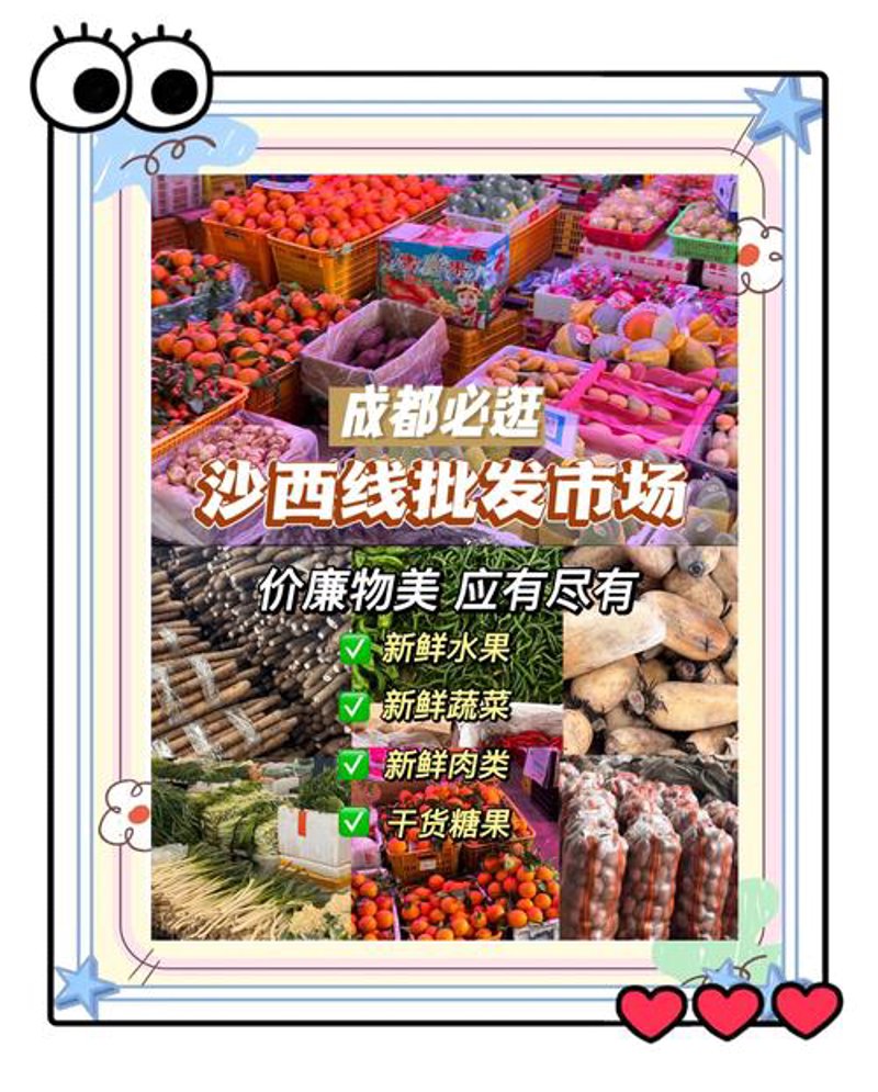 日化用品批发