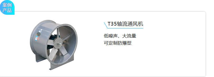T35SͨL(fng)C  ɶƷ