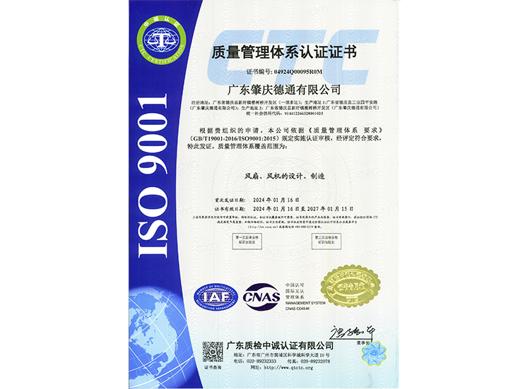 IOS9001(中文版)